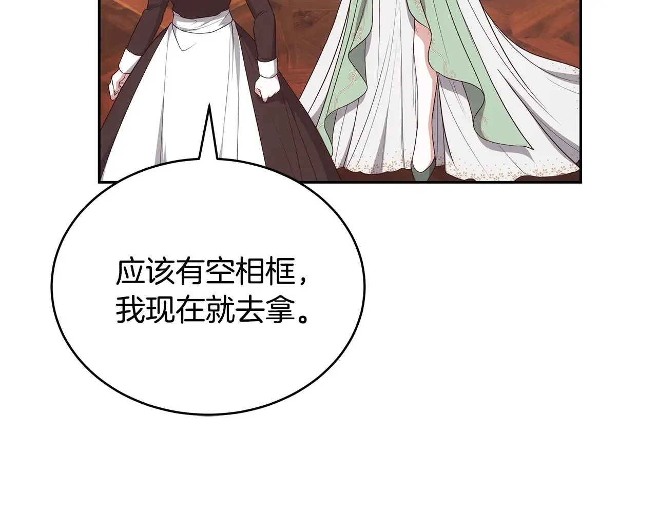 第48话 好混乱129