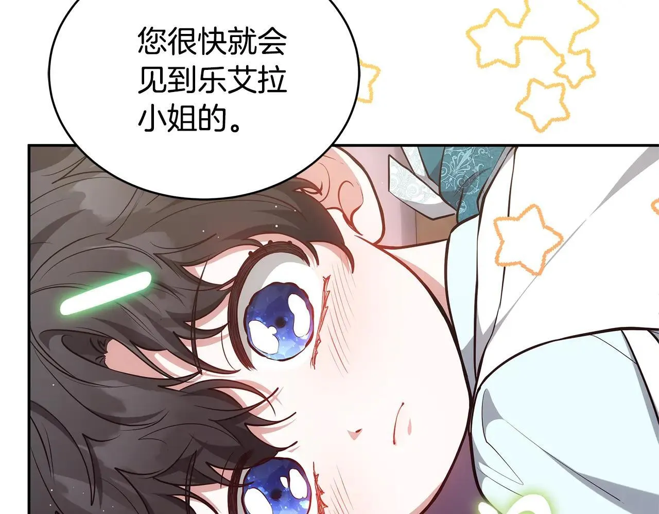 第55话 温馨时刻10
