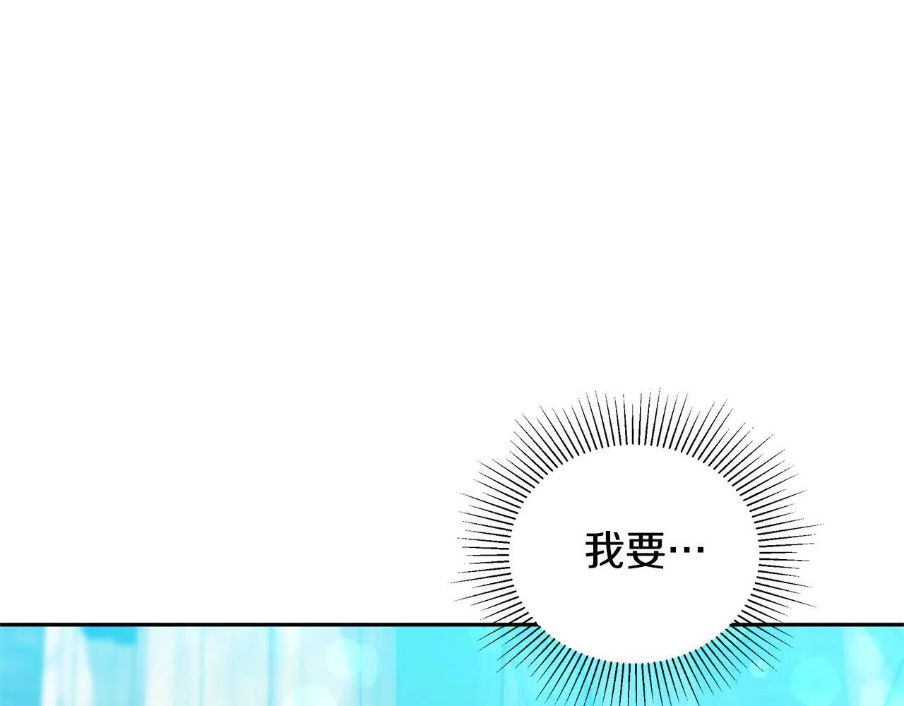 第62话 照亮妈咪的世界3