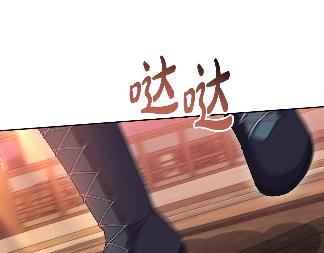 第44话 看雪116