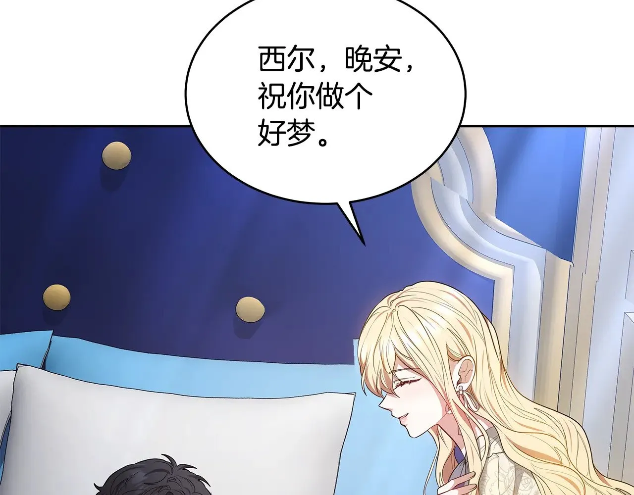 第45话 贪心248