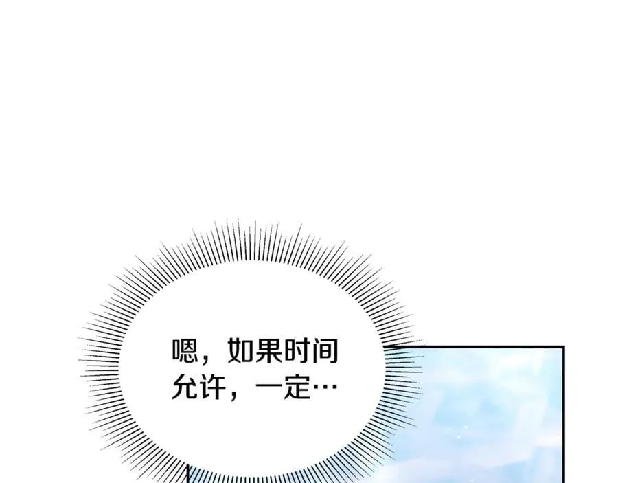 第51话 一起去看雪78