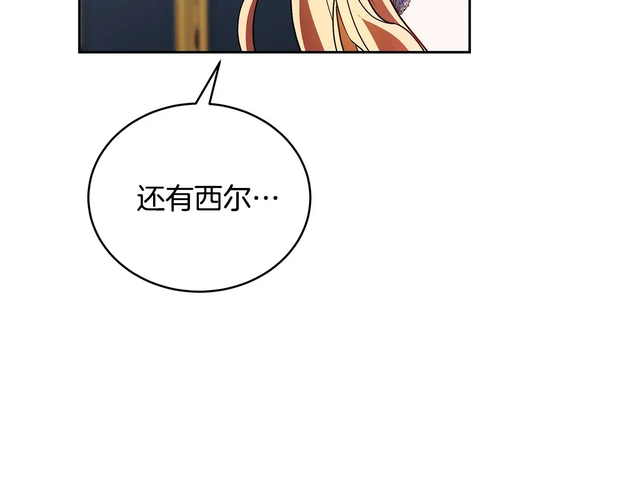 第48话 好混乱108