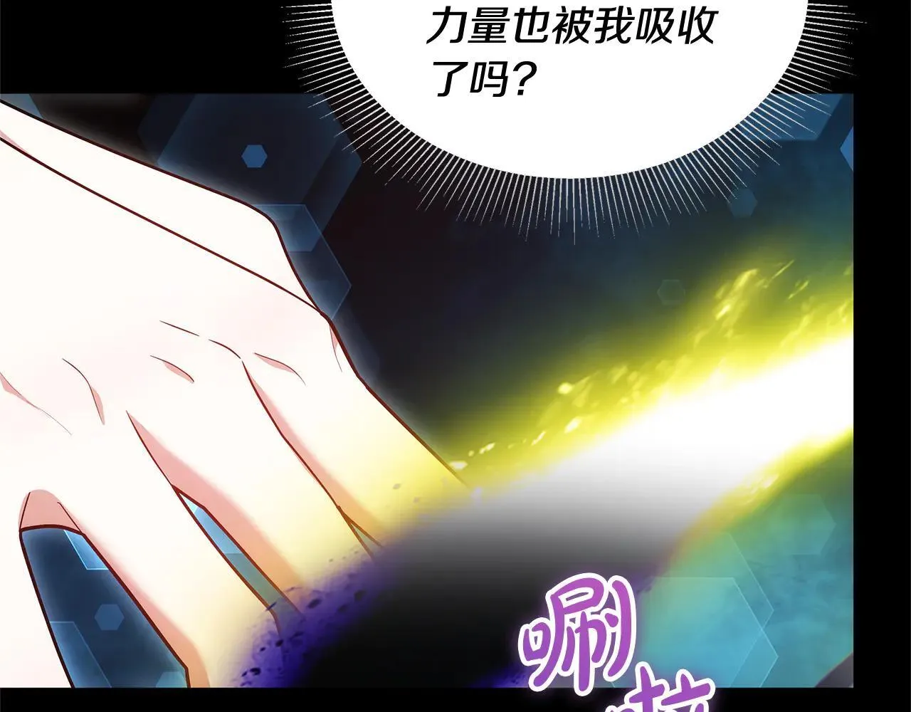 第59话 公妃的过去209