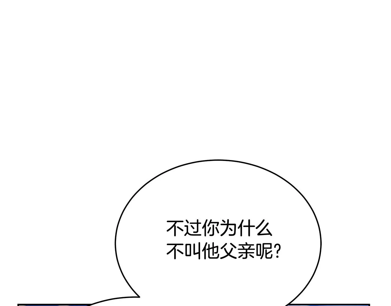 第44话 看雪226