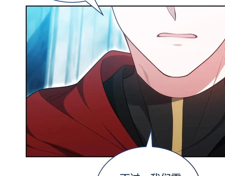 第61话 自责221