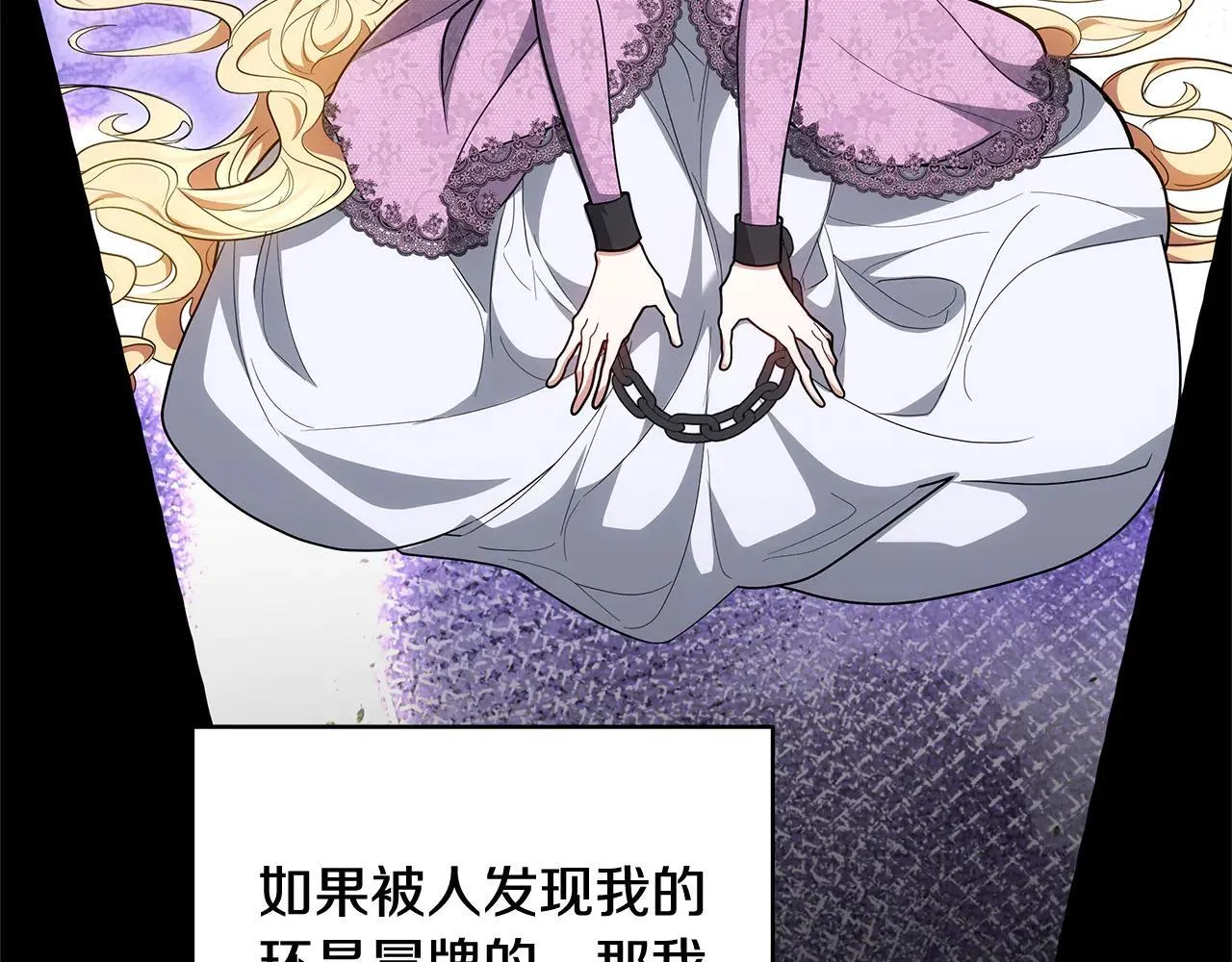 第59话 公妃的过去132