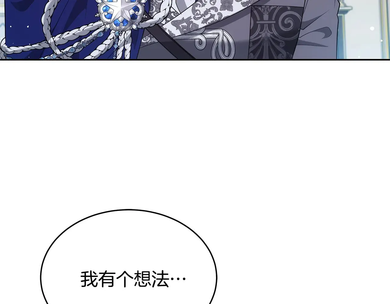 第43话 用行动表示20