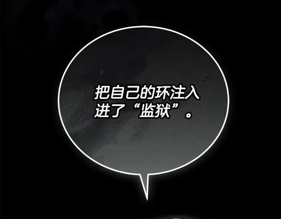 第61话 自责118