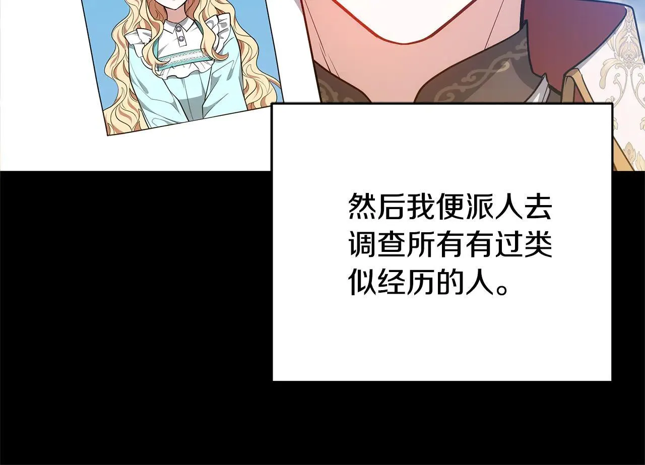 第60话 重新成为我的小猫60