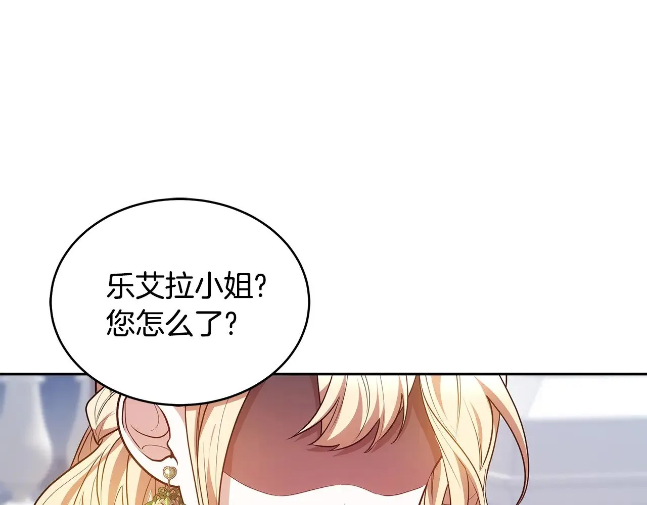 第48话 好混乱121
