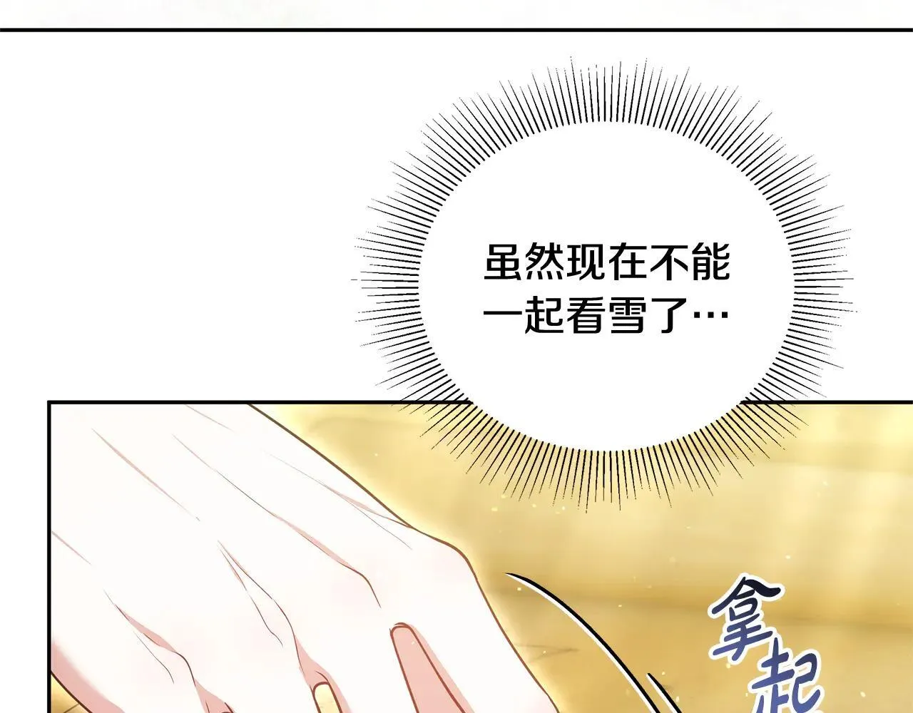 第62话 照亮妈咪的世界54