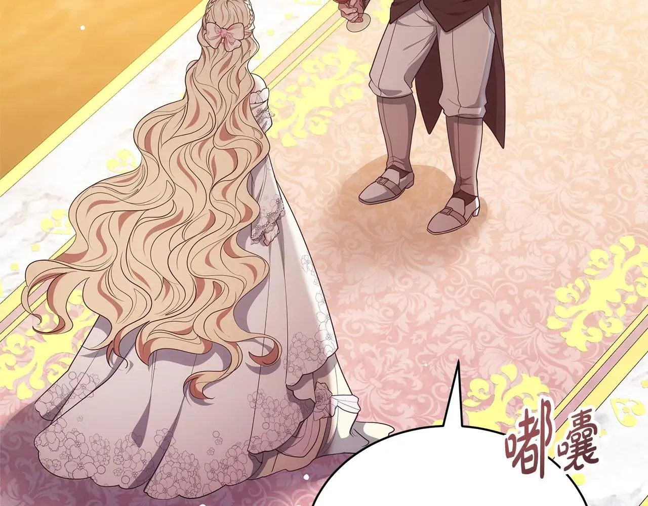 第57话 难道是他？2
