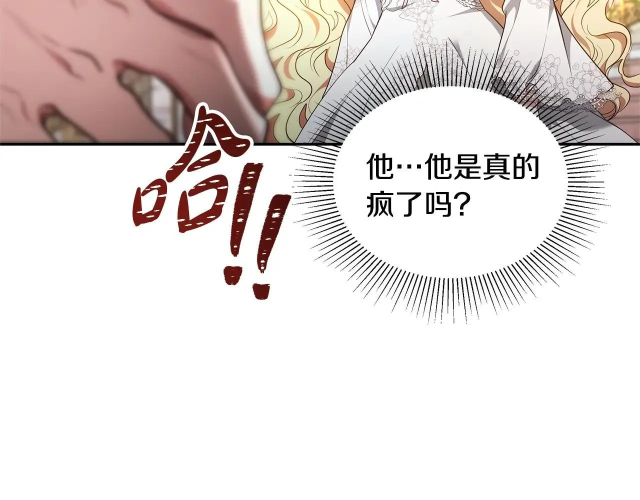 第57话 难道是他？44
