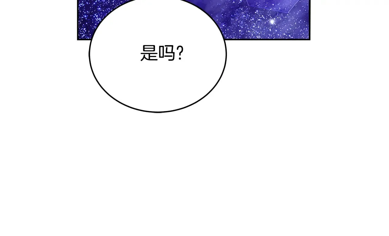 第45话 贪心143