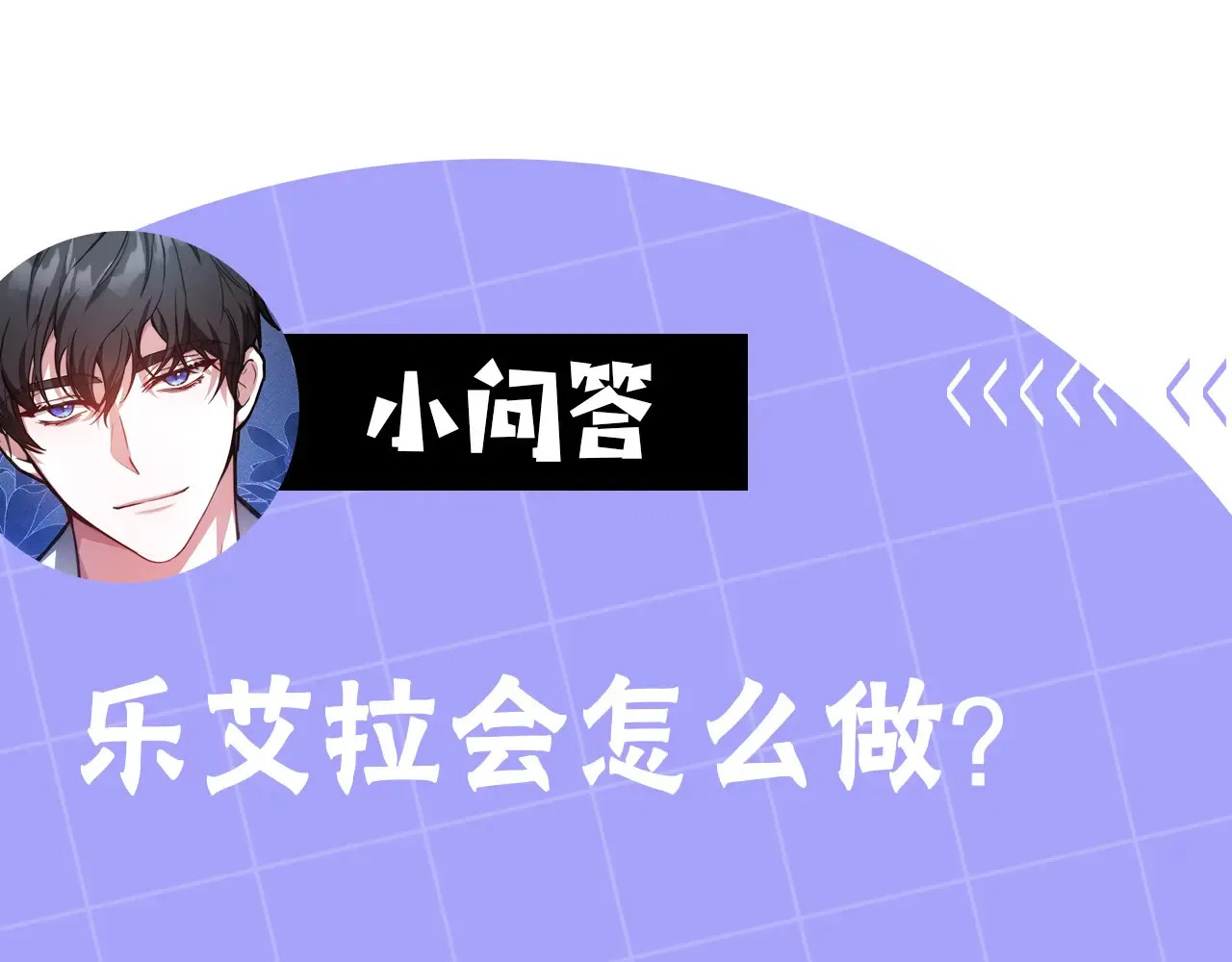 第49话 夺回矿山229