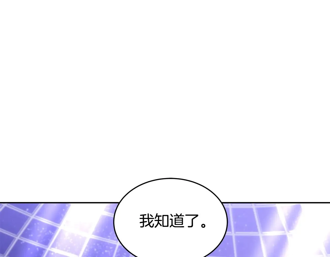 第45话 贪心161