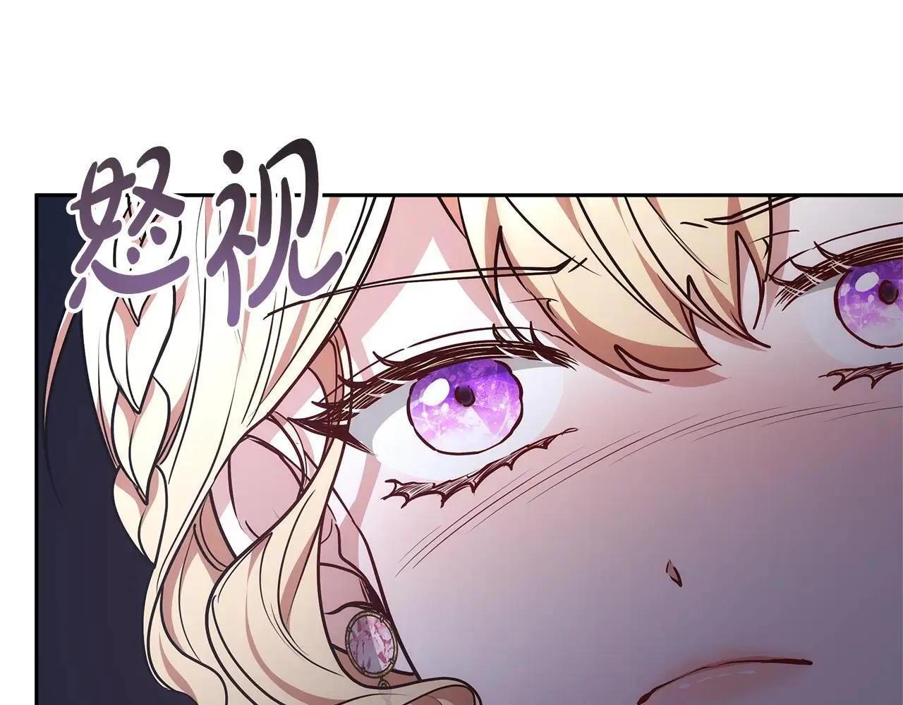第57话 难道是他？19
