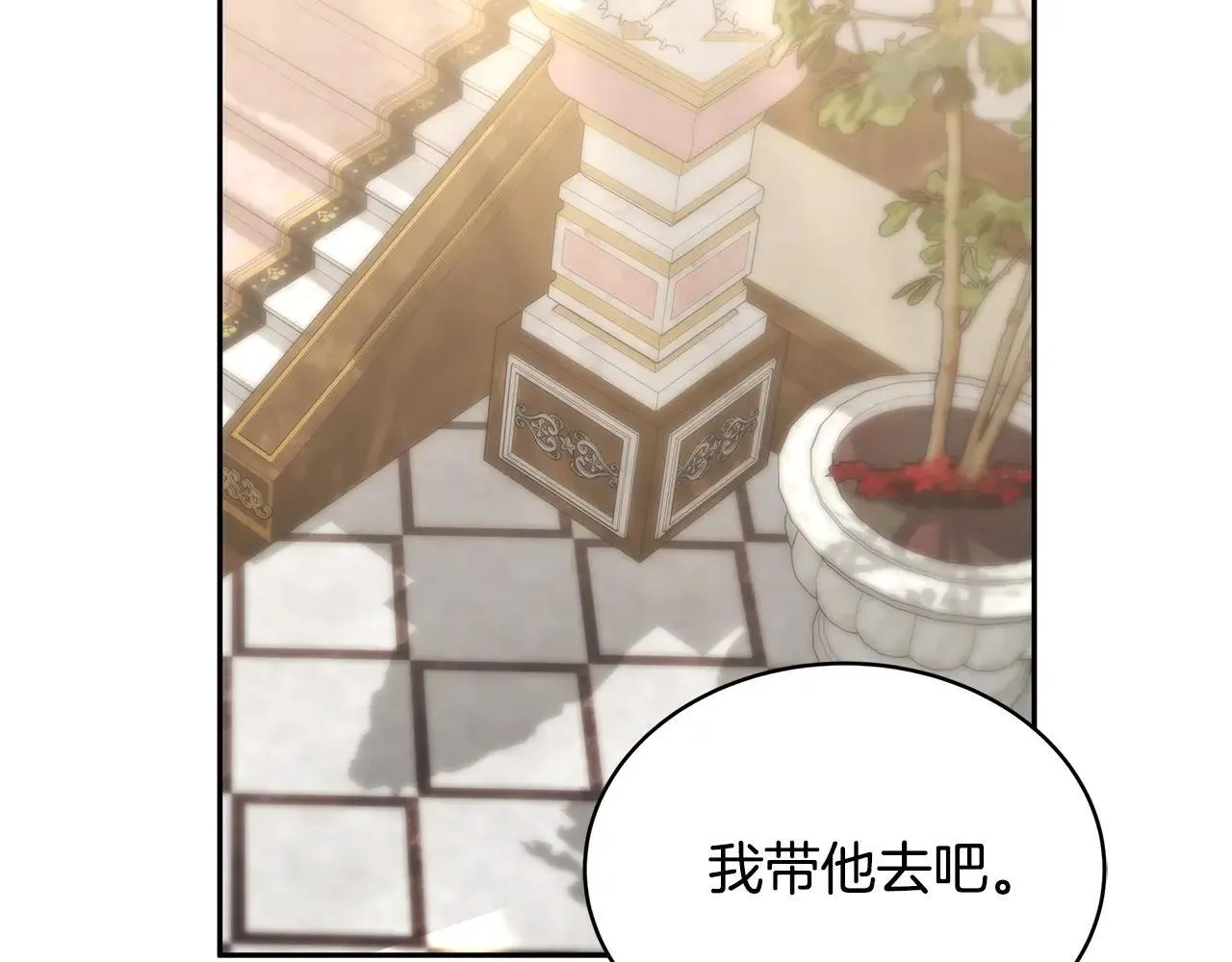 第55话 温馨时刻91