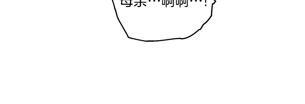 第46话 崽崽终开口11