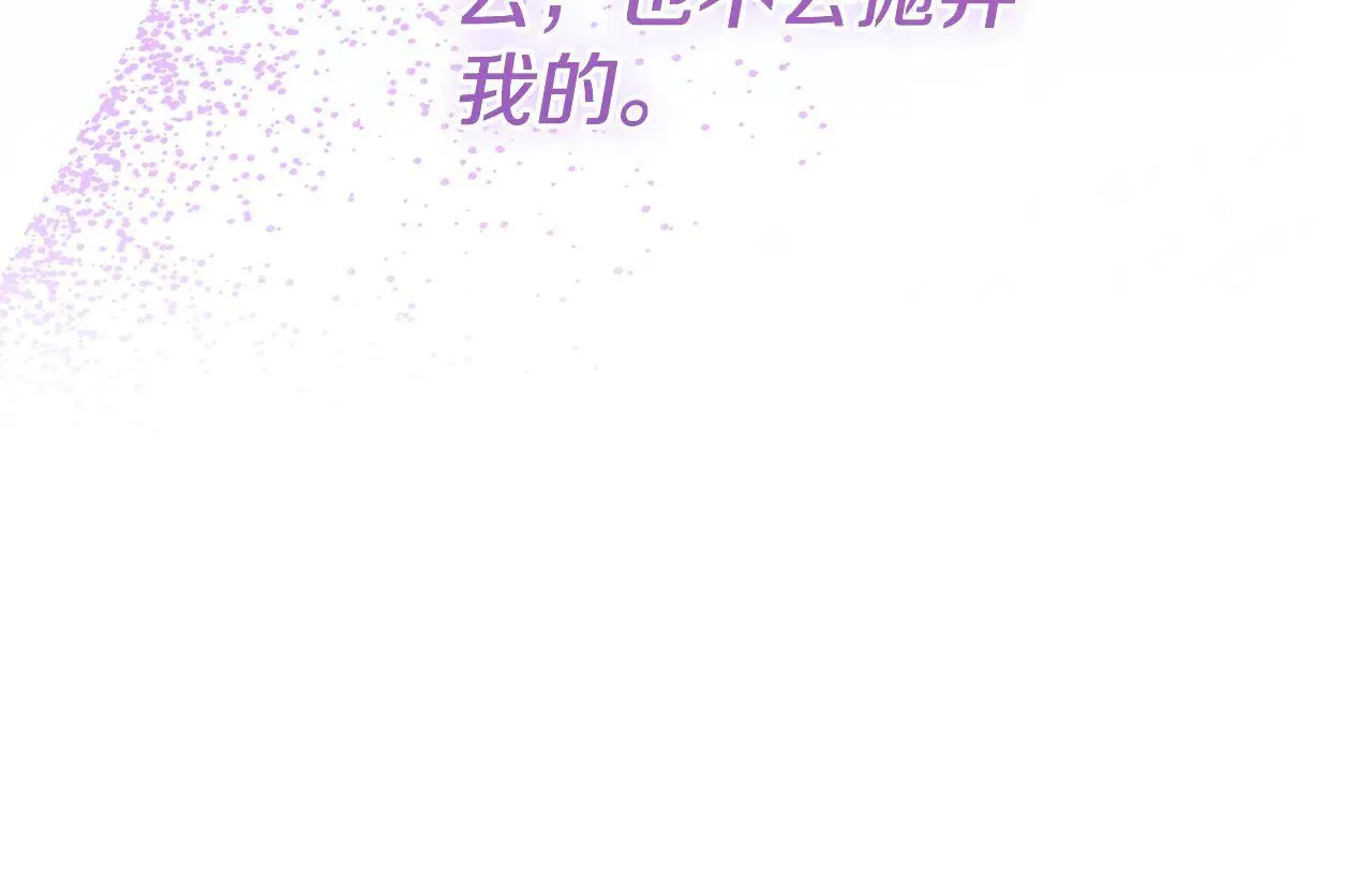 第58话 惊悚发言180