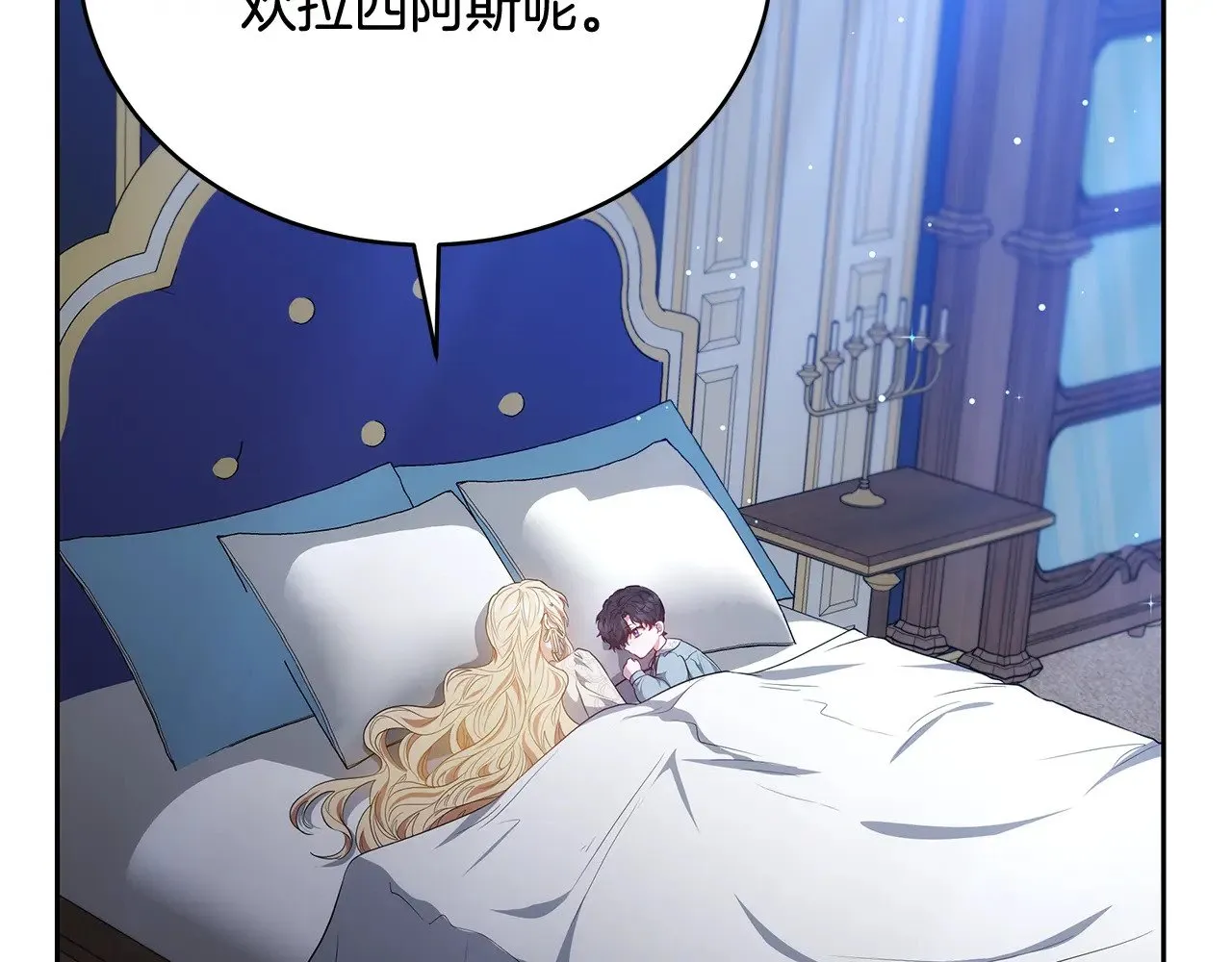 第45话 贪心90