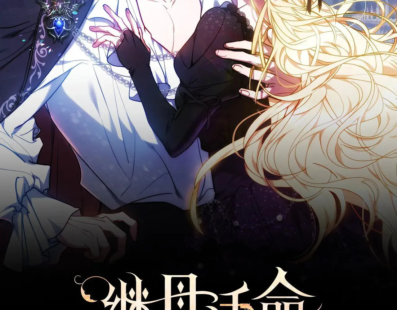 第60话 重新成为我的小猫131