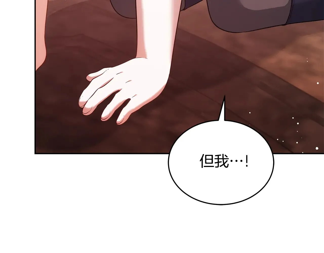 第44话 看雪107