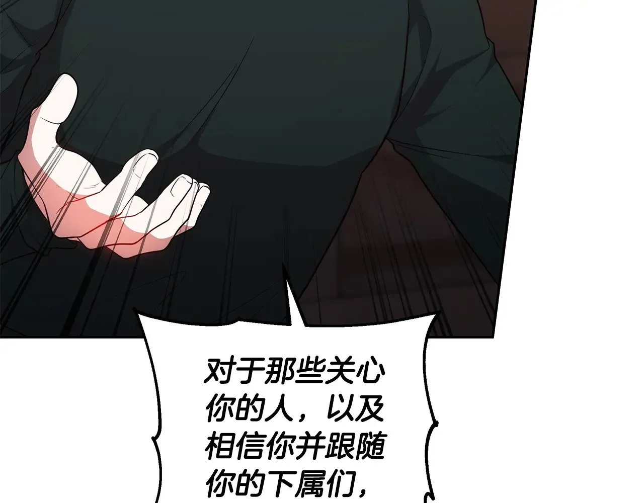第45话 贪心48