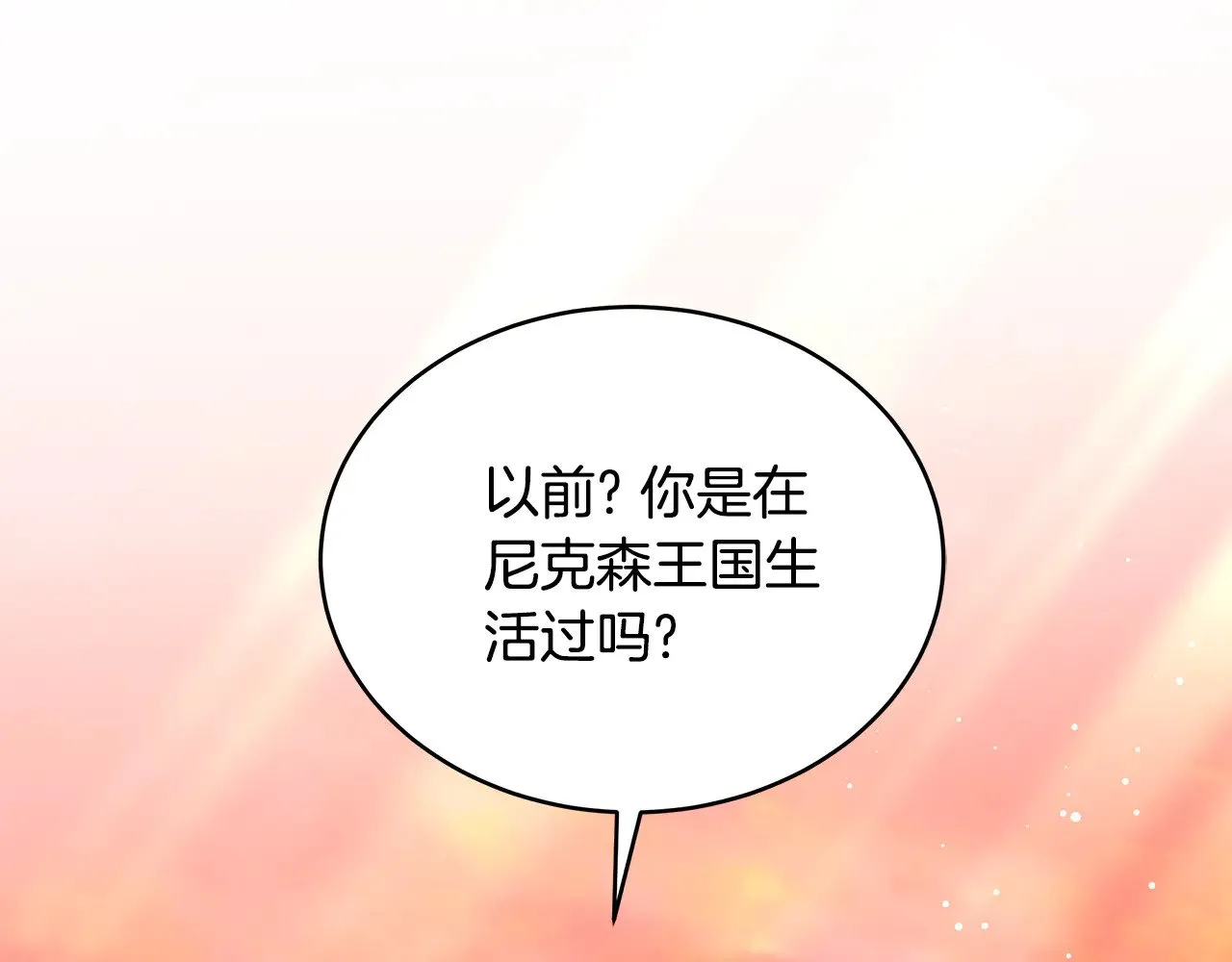 第44话 看雪151