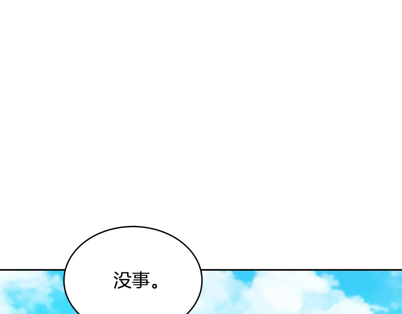 第41话 持枪逼问125