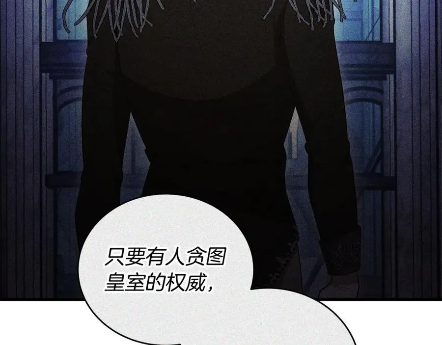 第61话 自责173