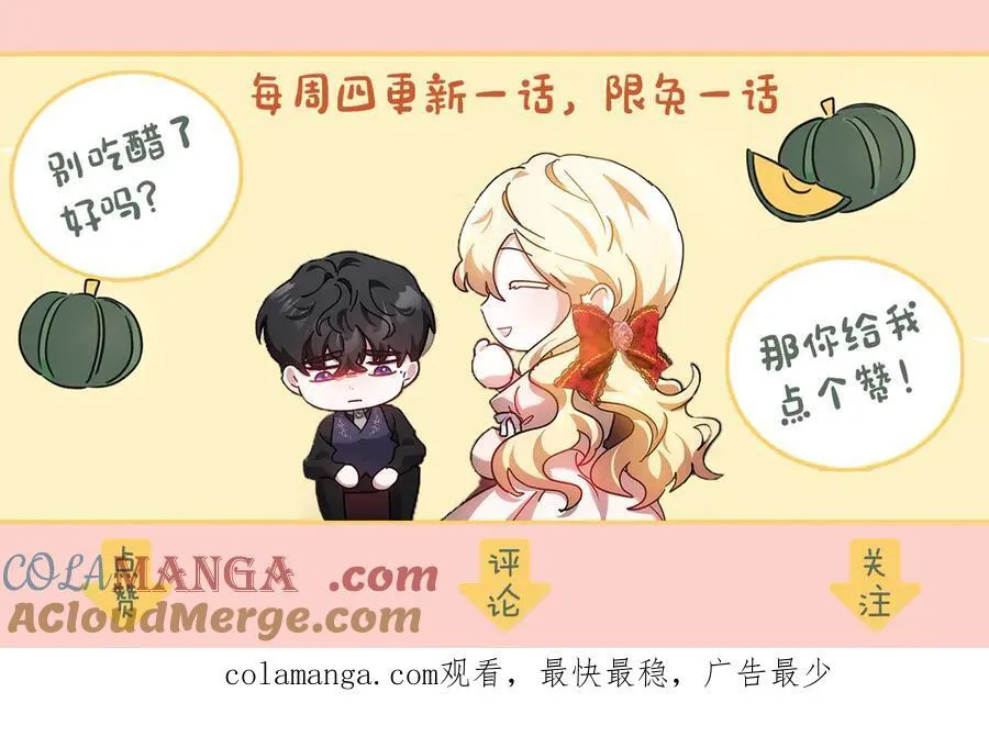 第52话 不会放你走224