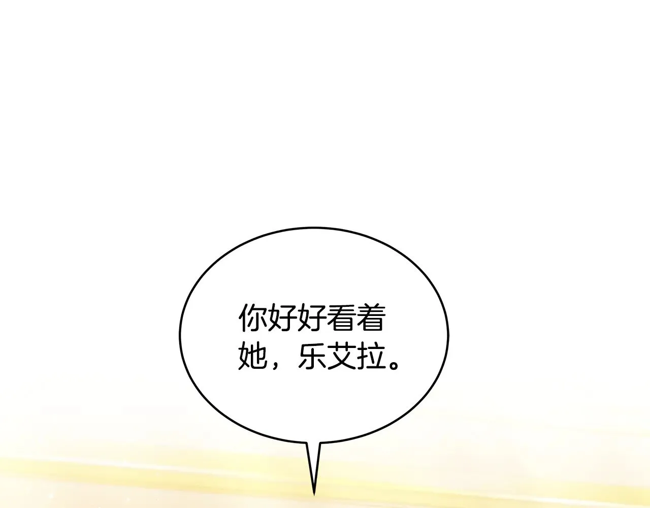 第43话 用行动表示30