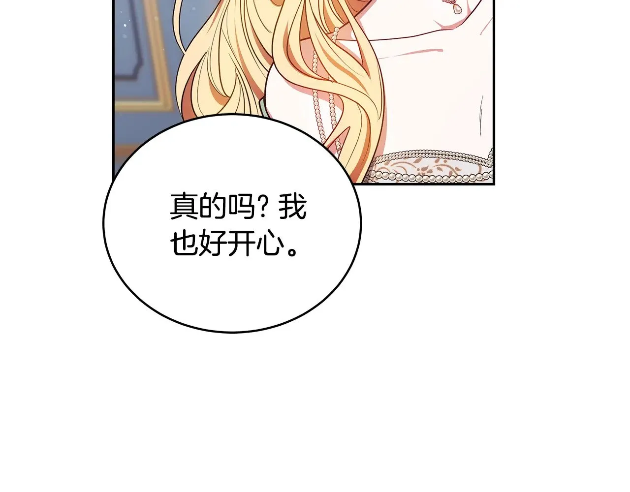 第48话 好混乱170