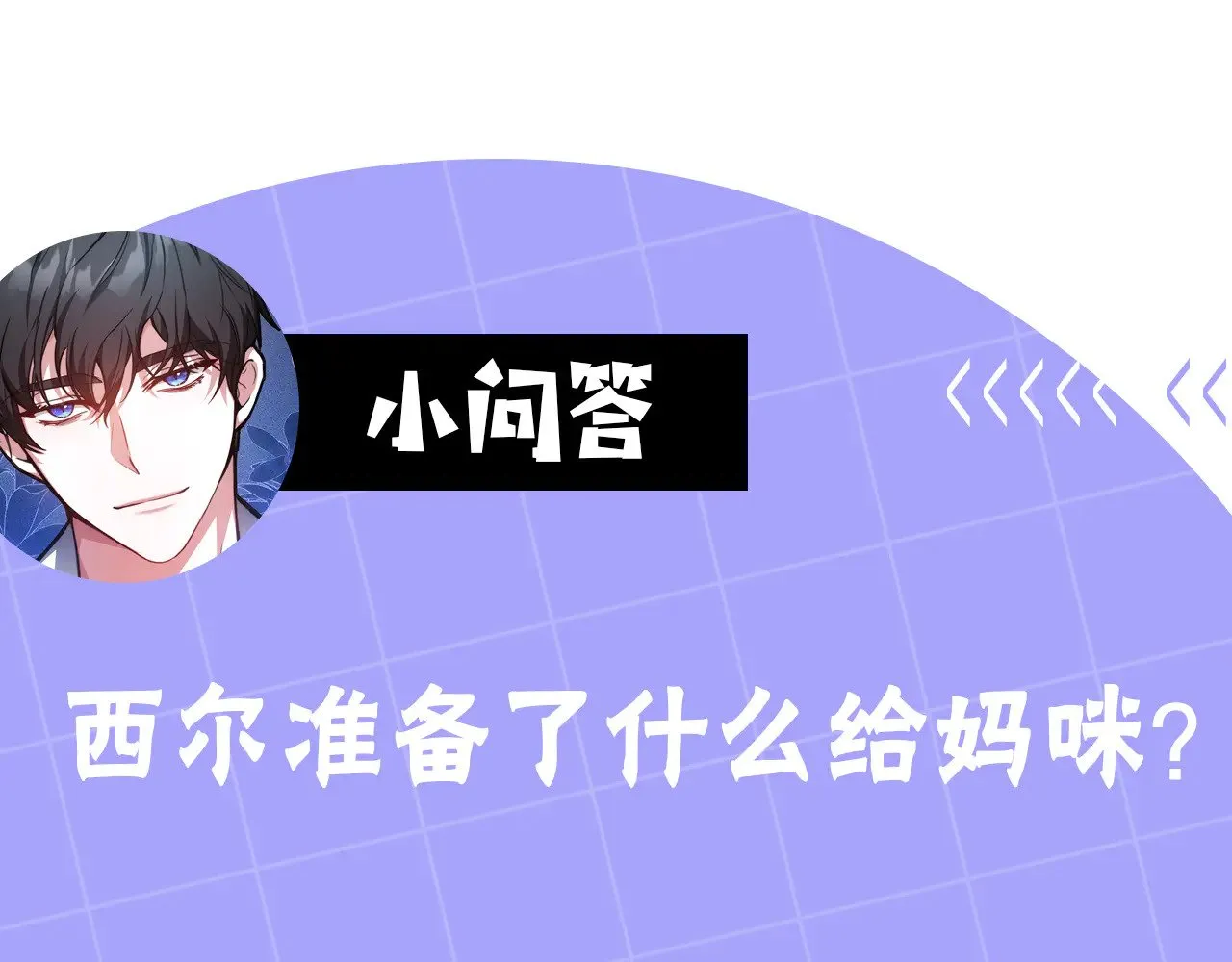 第47话 不能再产生感情230