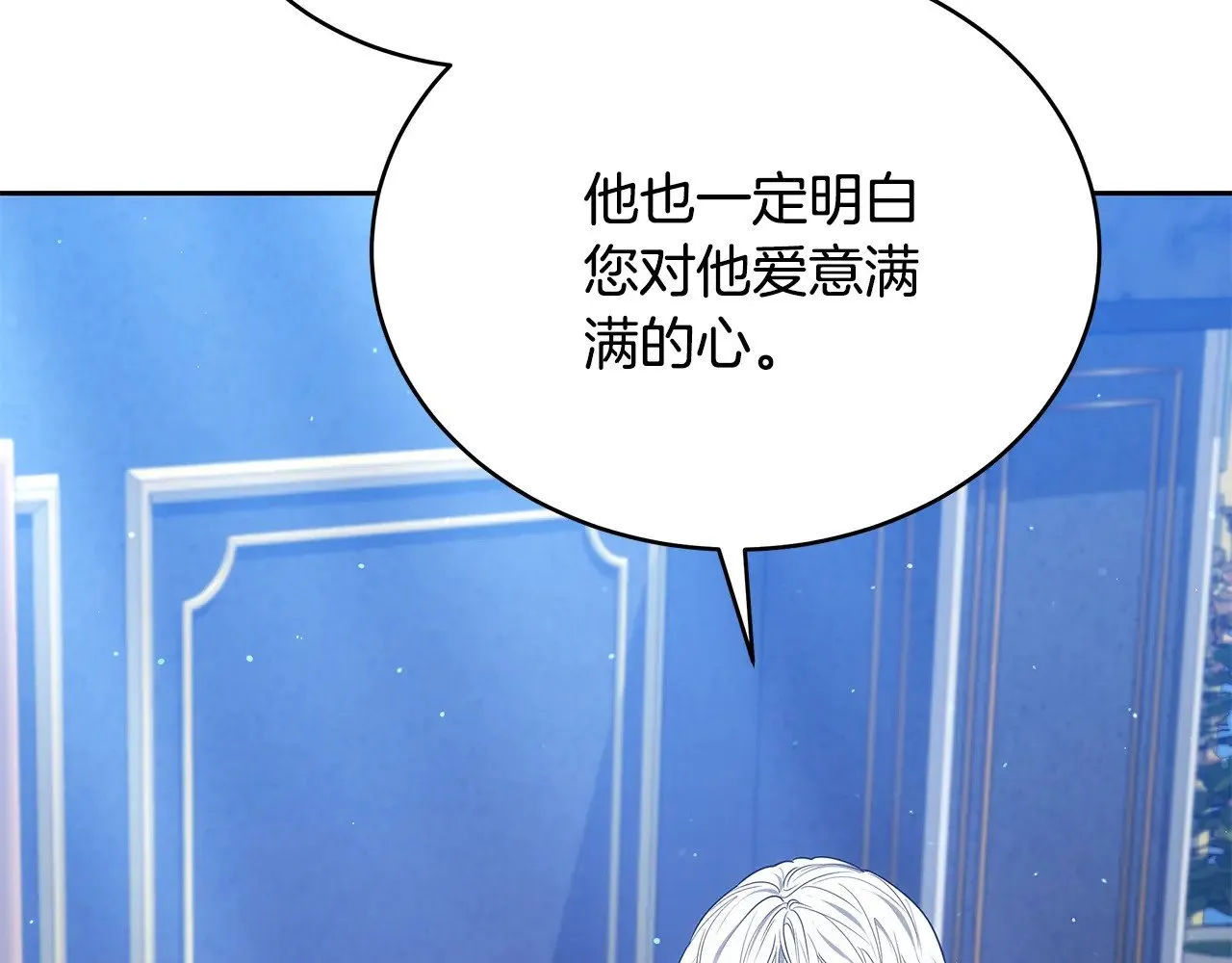 第45话 贪心124