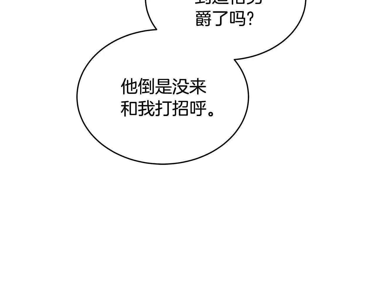 第43话 用行动表示208