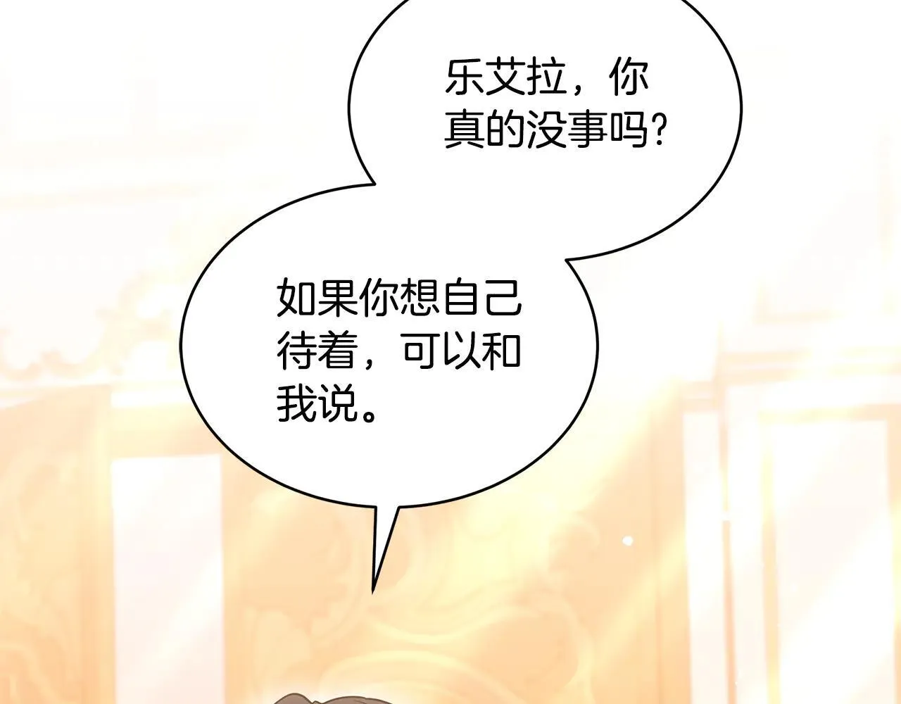 第58话 惊悚发言264