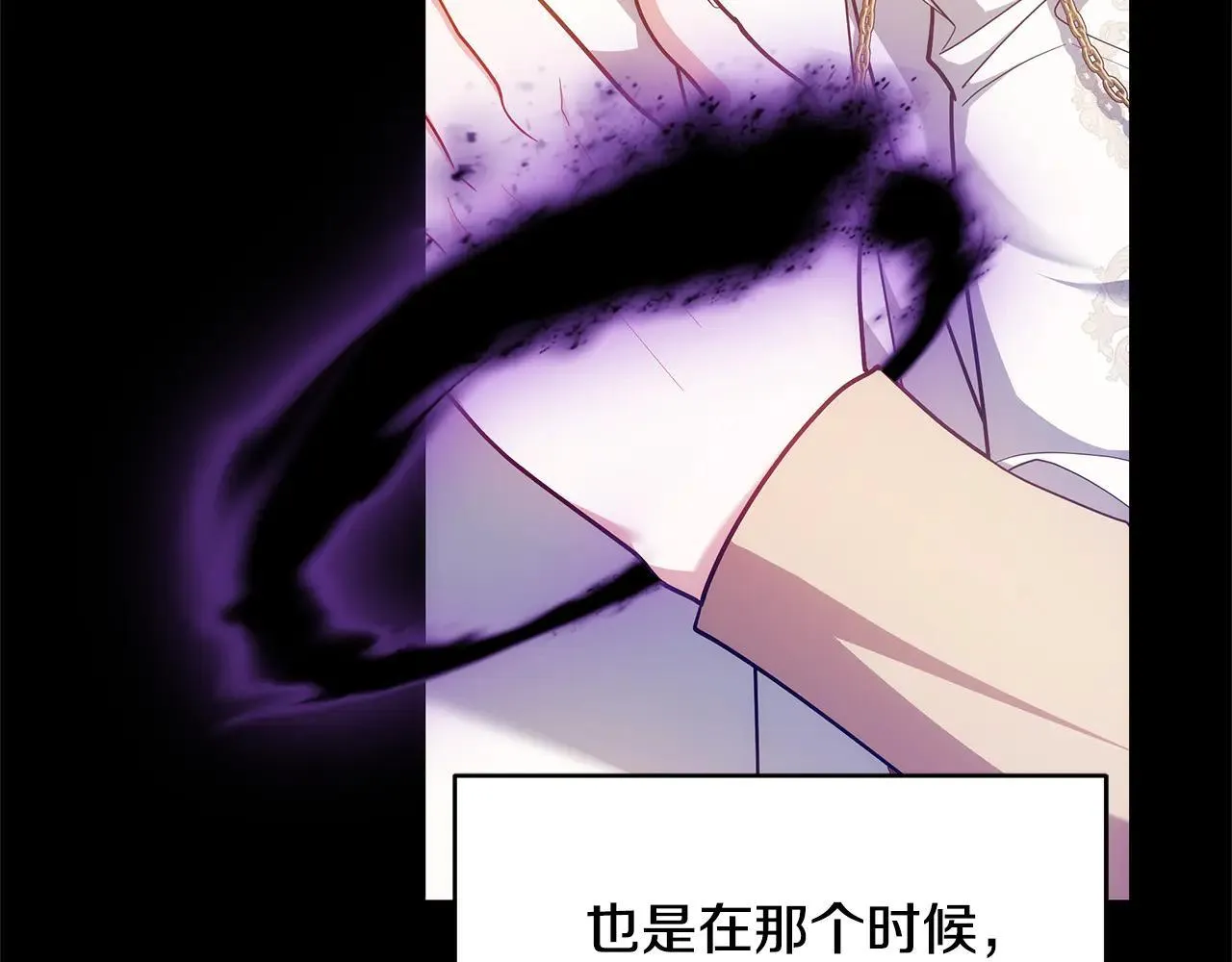 第60话 重新成为我的小猫89