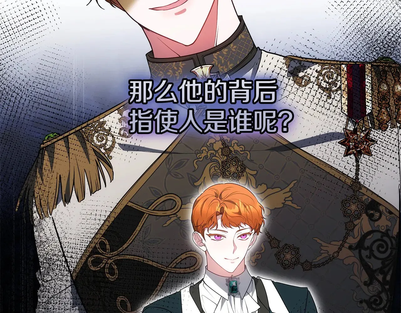 第42话 守护老婆102