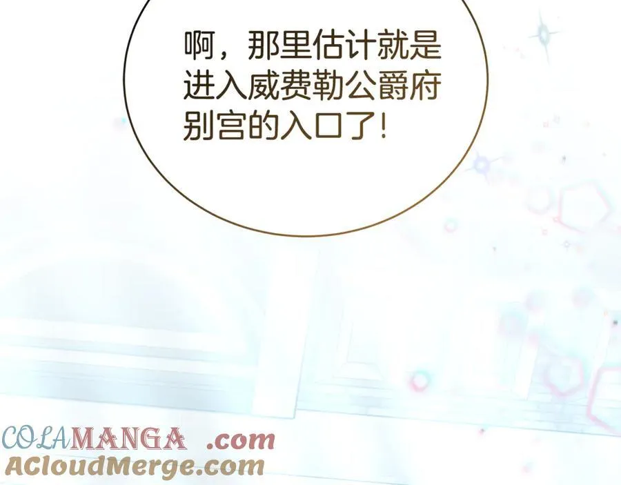 第53话 温暖24