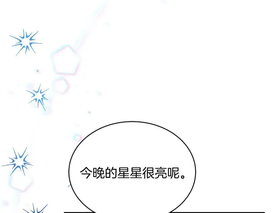第52话 不会放你走86