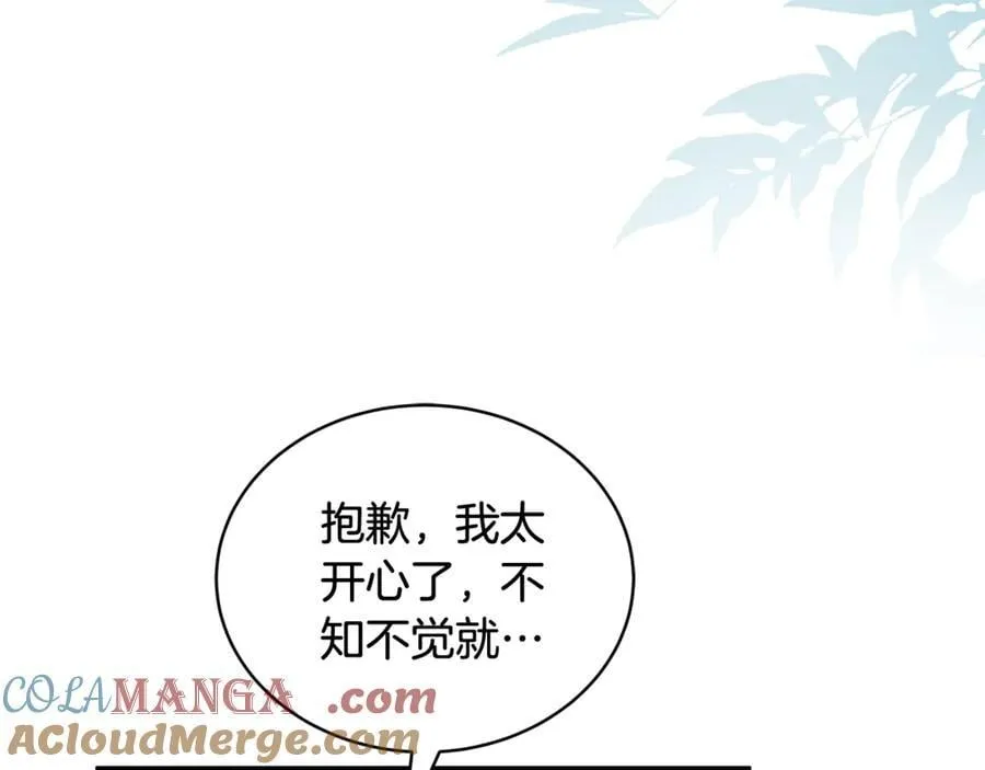第54话 一辈子的夫妻140