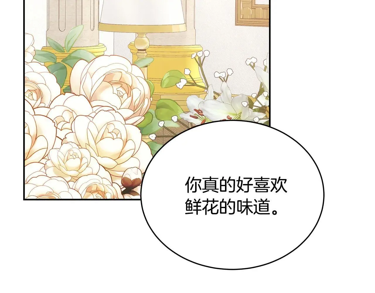 第55话 温馨时刻165