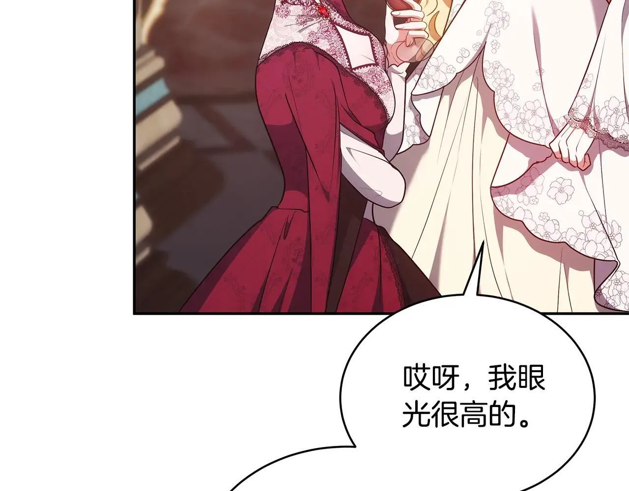 第56话 蜜月计划131