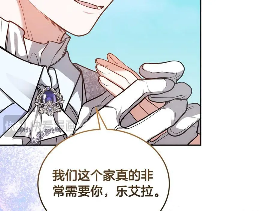 第54话 一辈子的夫妻117
