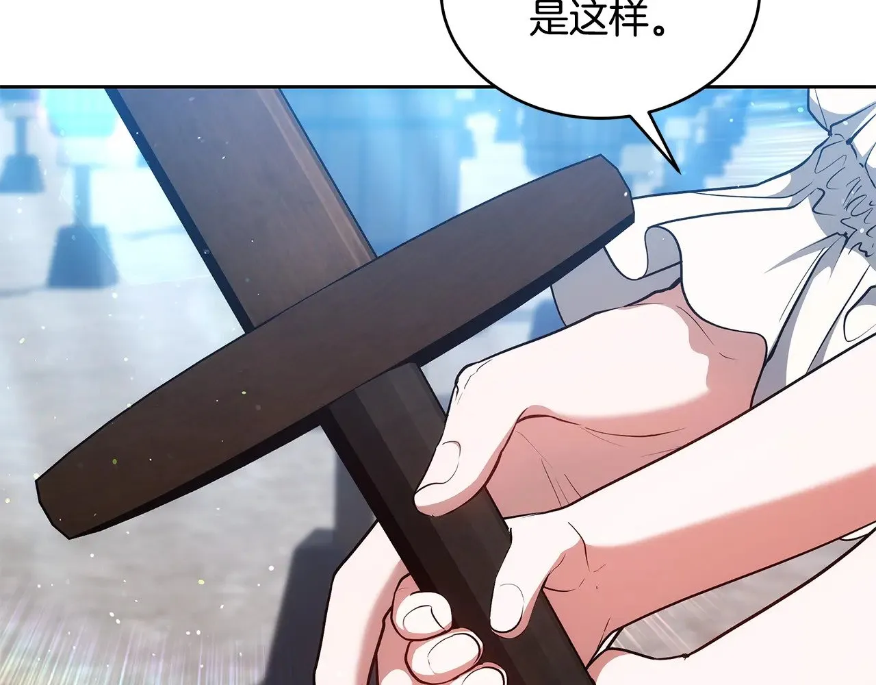 第46话 崽崽终开口187