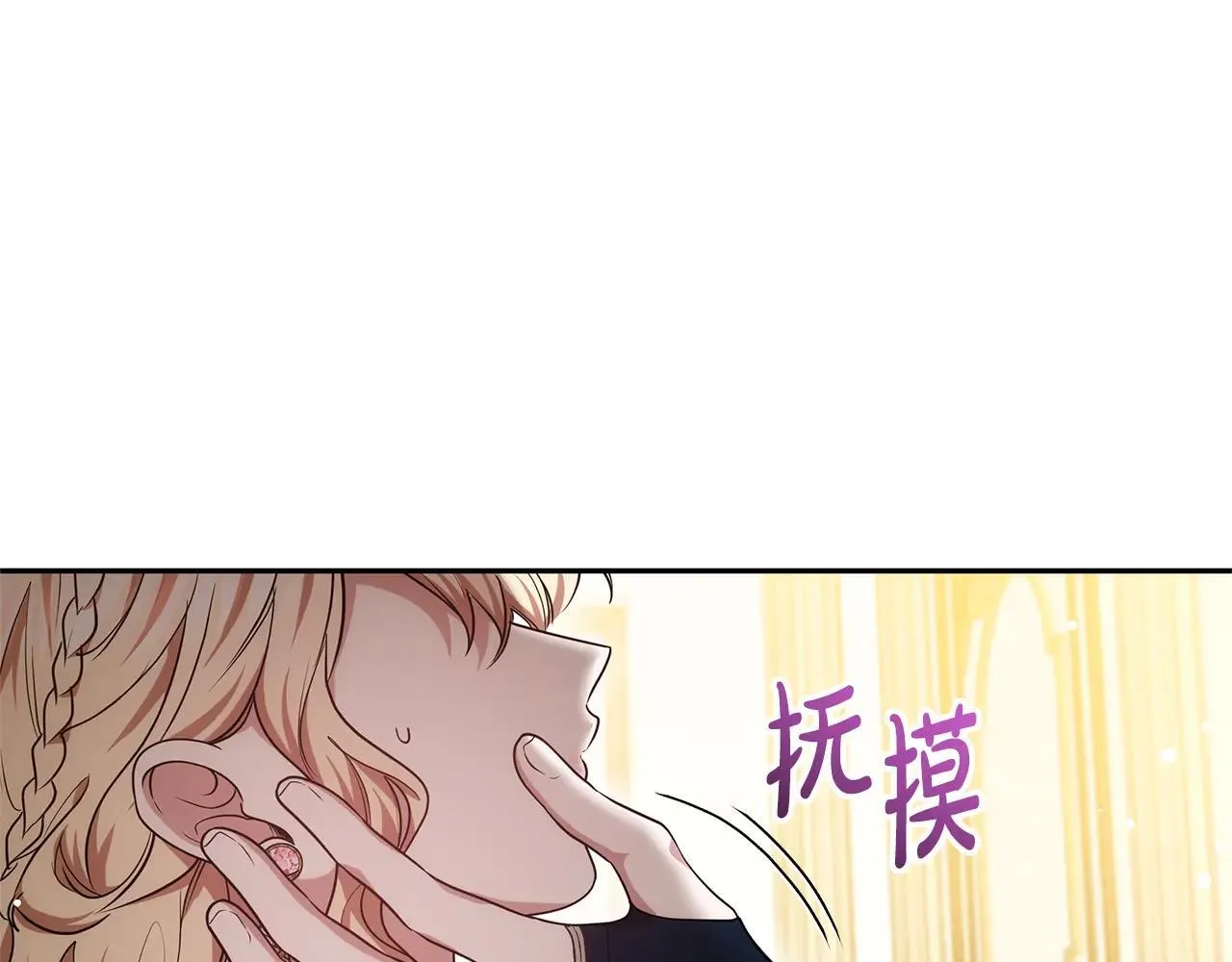 第56话 蜜月计划17