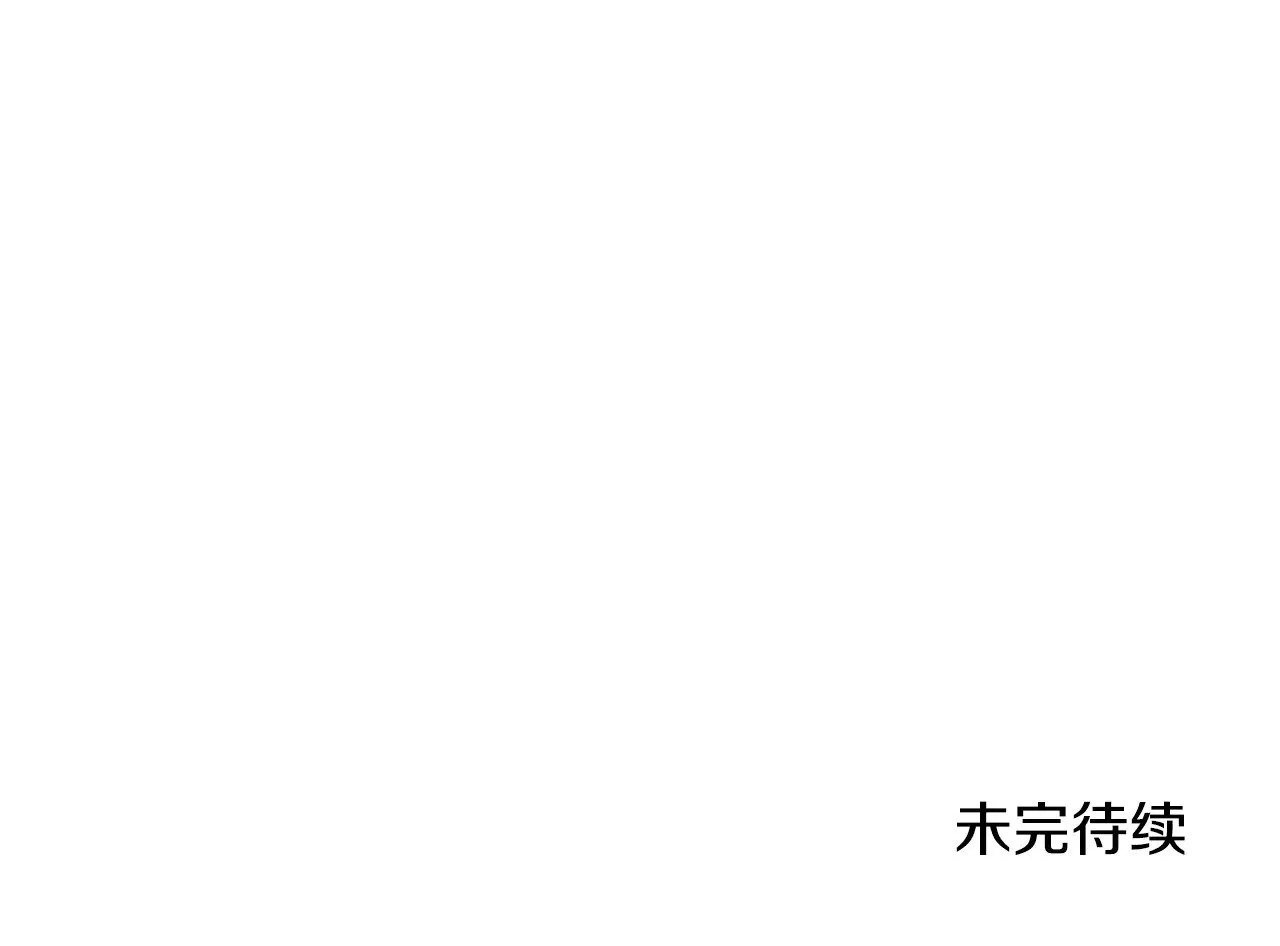 第47话 不能再产生感情217